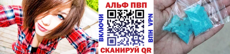 Alpha PVP мука Рязань