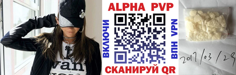 darknet состав  как найти закладки  Рязань  Alfa_PVP Crystall 