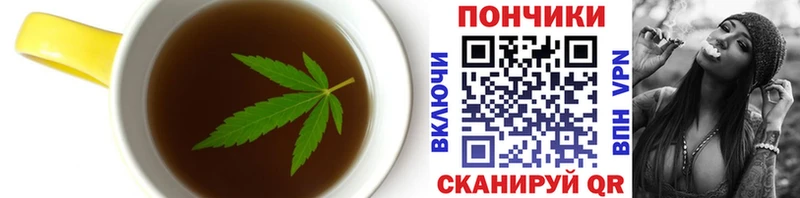 Canna-Cookies конопля  Рязань 