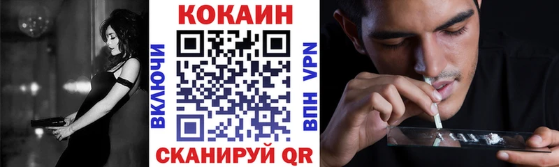 COCAIN Columbia  Рязань 