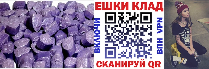 Экстази MDMA  OMG tor  Рязань 