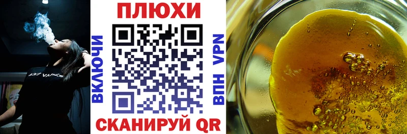купить наркоту  Рязань  ГАШИШ убойный 