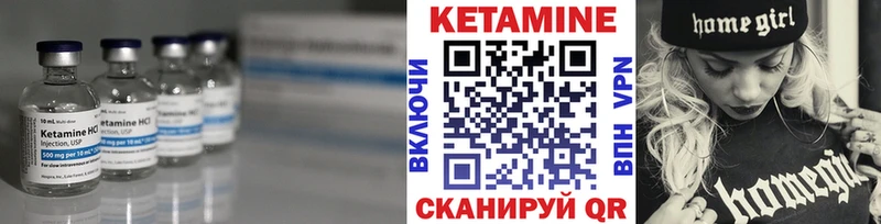 Кетамин ketamine  наркошоп  Рязань 