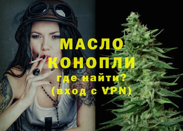 трава Пересвет