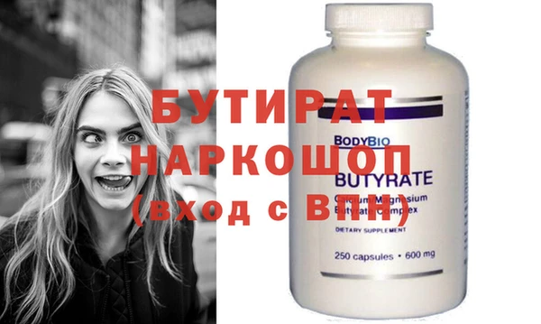 мефедрон Переславль-Залесский