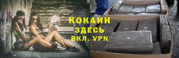 мефедрон Переславль-Залесский
