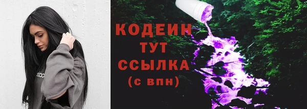 трава Пересвет