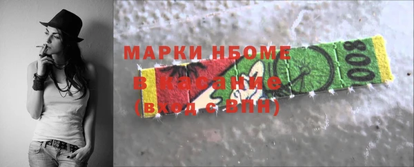 герыч Пестово