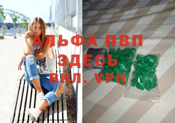 герыч Пестово