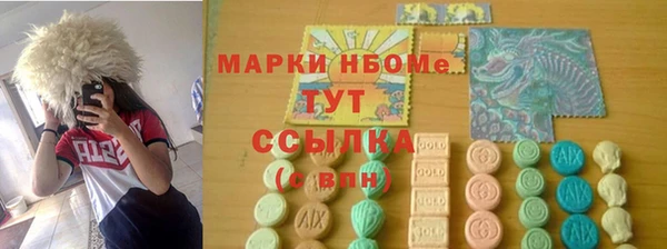 герыч Пестово