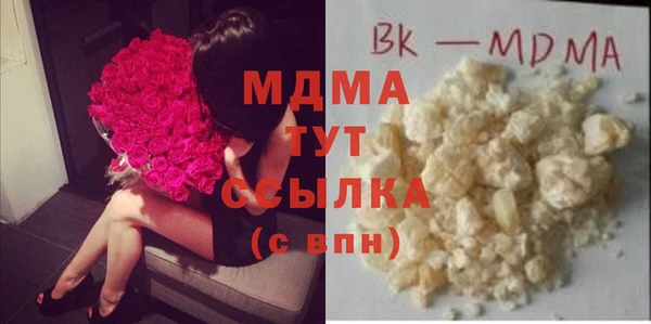 герыч Пестово