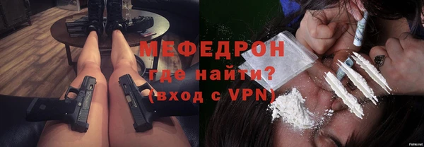 трава Пересвет