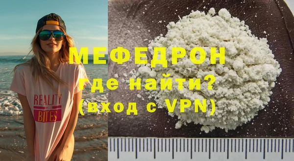 герыч Пестово