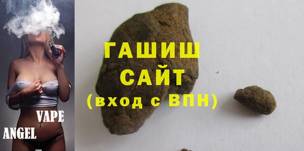 герыч Пестово