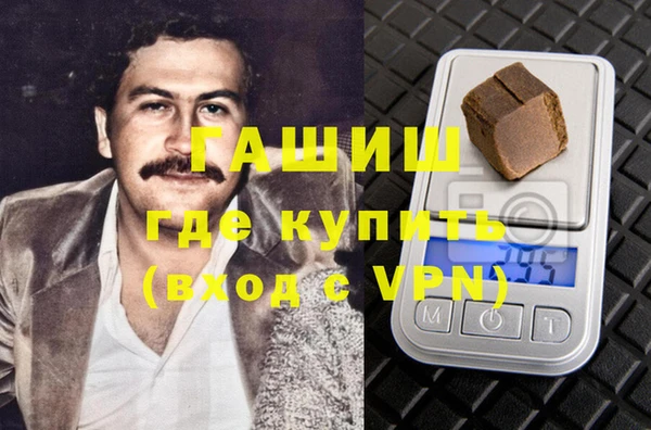 мефедрон Переславль-Залесский