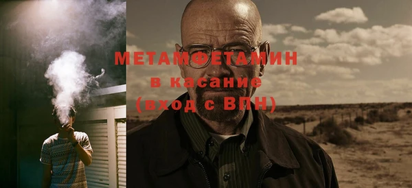 трава Пересвет