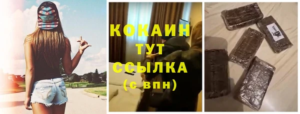 герыч Пестово