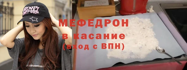 трава Пересвет
