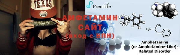 мефедрон Переславль-Залесский