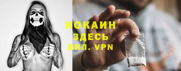 мефедрон Переславль-Залесский