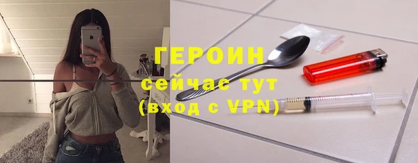 мефедрон Переславль-Залесский