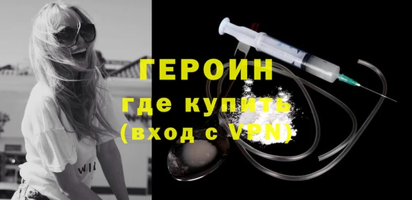герыч Пестово