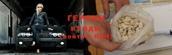 мефедрон Переславль-Залесский
