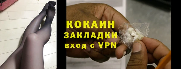 герыч Пестово