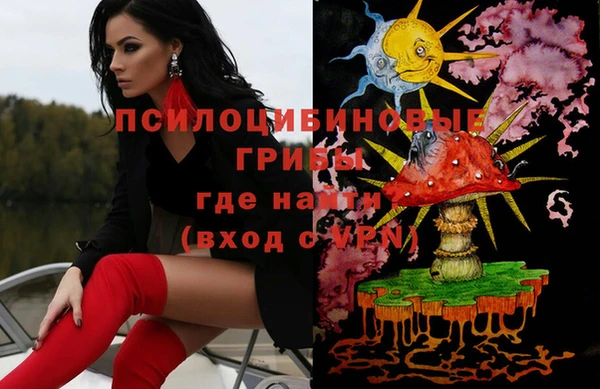 мефедрон Переславль-Залесский