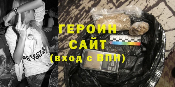 трава Пересвет