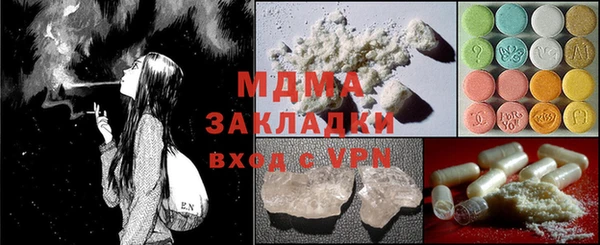 герыч Пестово