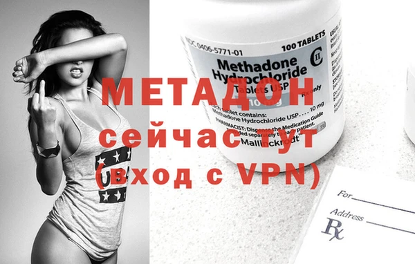 мефедрон Переславль-Залесский