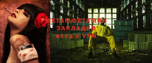 трава Пересвет