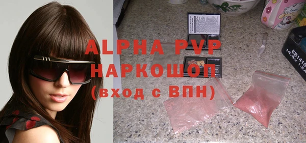 мефедрон Переславль-Залесский