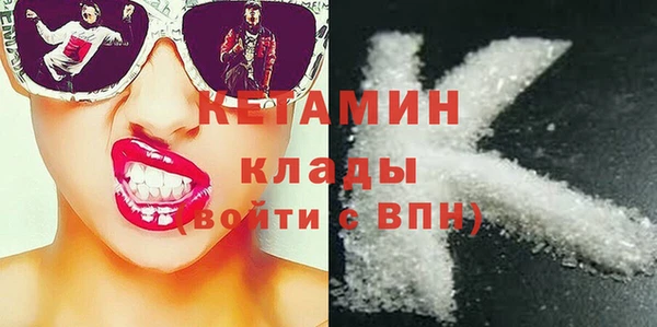 мефедрон Переславль-Залесский
