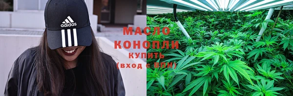 мефедрон Переславль-Залесский