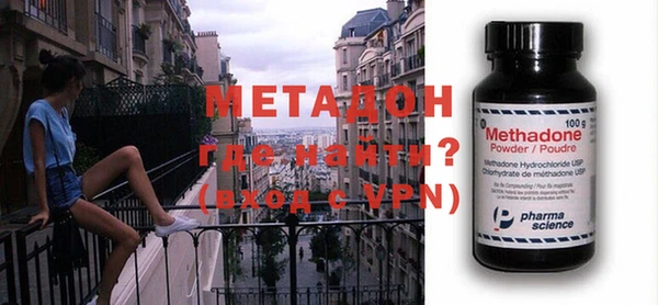 герыч Пестово