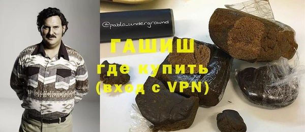 мефедрон Переславль-Залесский