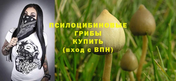 мефедрон Переславль-Залесский