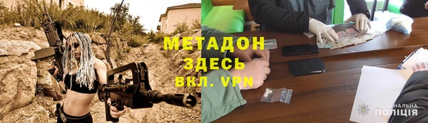 мефедрон Переславль-Залесский