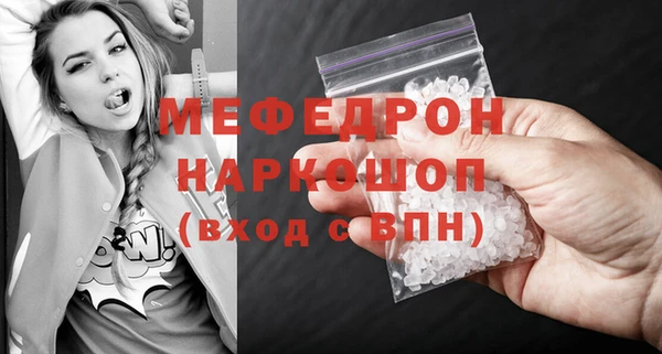 трава Пересвет