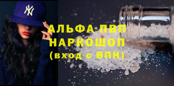 герыч Пестово