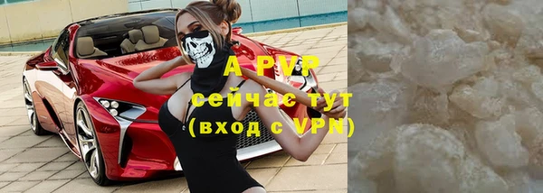 герыч Пестово