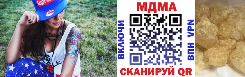 MDMA кристаллы  где купить наркоту  Рязань 