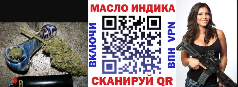 Дистиллят ТГК THC oil  kraken   Рязань  мориарти телеграм  как найти закладки 